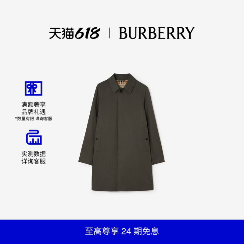 【新款】BURBERRY男装 卡姆登版型 – 中长款轻薄嘎巴甸轻便大衣