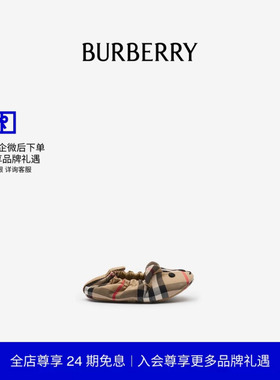 【24期免息】BURBERRY Thomas 泰迪熊格纹棉质婴儿鞋 81182281