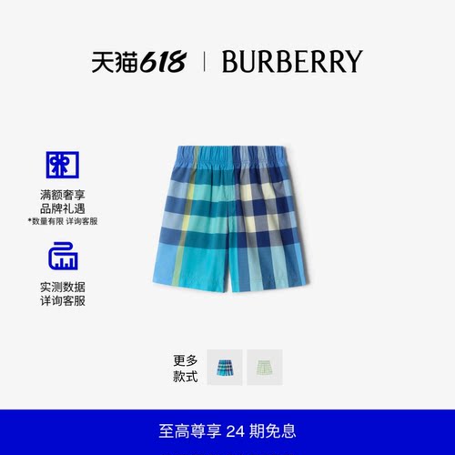 格纹棉质短裤BURBERRY