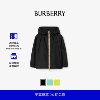 格纹饰带尼龙连帽外套BURBERRY