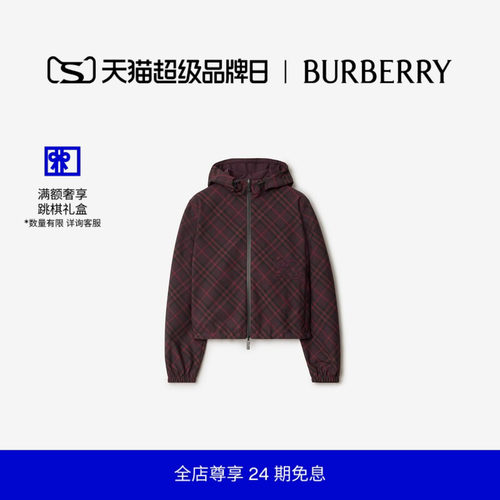 双面短款格纹连帽外套BURBERRY