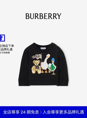 【24期免息】BURBERRY婴儿Thomas泰迪熊及朋友印花棉质运动衫