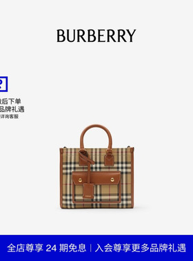 【新款】BURBERRY女士 迷你 Freya 芙蕾雅托特包 81097931