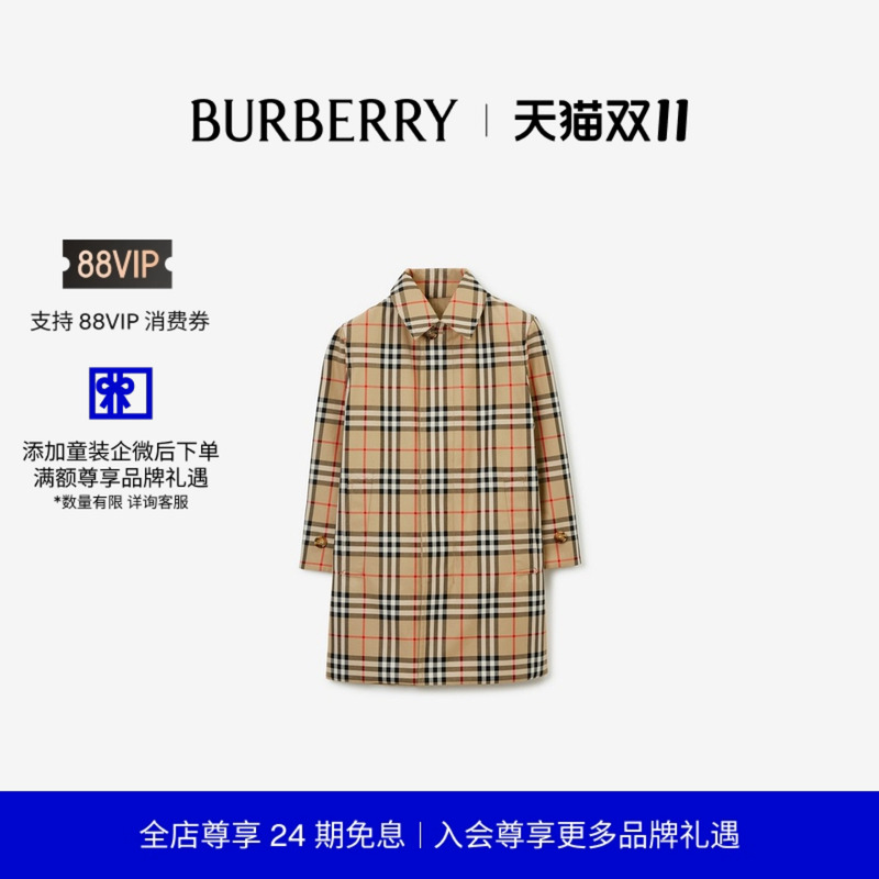 双面两穿嘎巴甸轻便大衣BURBERRY