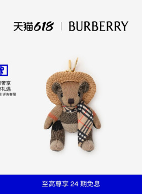 【24期免息】BURBERRY Thomas 泰迪熊吊饰 81240681