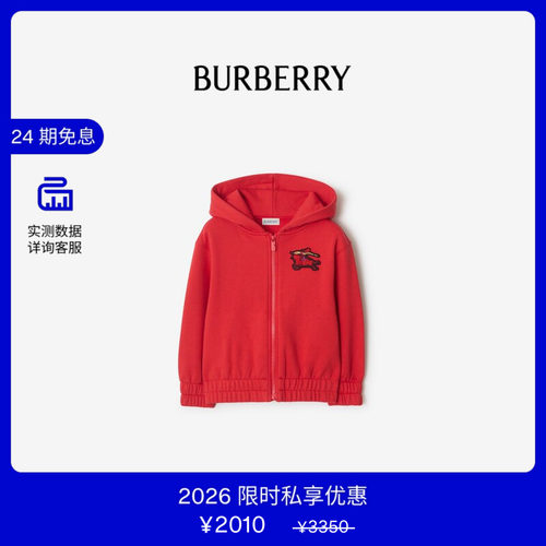棉质拉链连帽衫BURBERRY