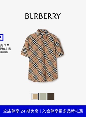【24期免息】BURBERRY 男装 格纹棉质短袖衬衫 80876371