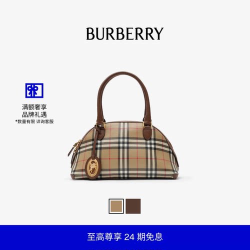 小号Primrose包BURBERRY