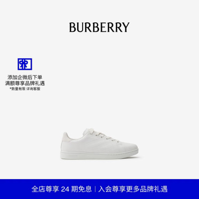 压花格纹皮革Set运动鞋BURBERRY