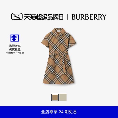 【24期免息】BURBERRY 女童 格纹棉质短袖衬衫式连衣裙 80905381