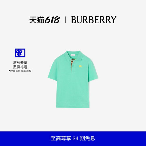 棉质珠地网眼布 Polo 衫