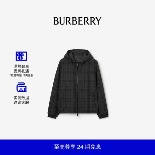 双面两穿格纹连帽外套BURBERRY