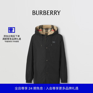 男装 BURBERRY 双面两穿格纹连帽外套80434031 24期免息