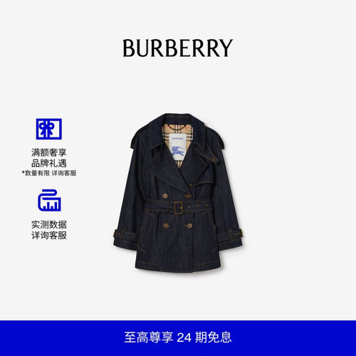短款牛仔风衣BURBERRY