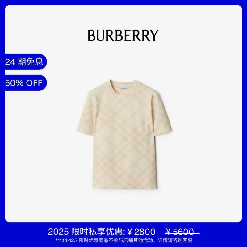 格纹弹力棉质混纺T恤衫BURBERRY