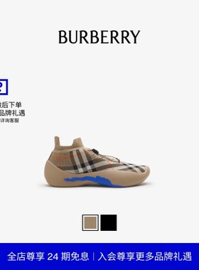 【24期免息】BURBERRY 女鞋 格纹针织 Neptune 运动鞋 80993261