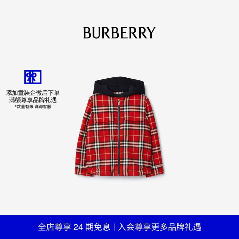 【新款】BURBERRY 男童 格纹棉质连帽外套 81172441,童装/婴儿装/亲子装,普通外套,淘宝优惠券,粉丝福利购,淘宝优惠卷