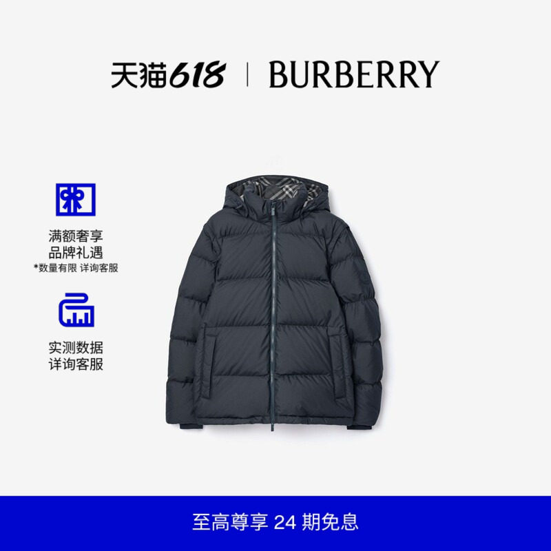 【24期免息】BURBERRY男装 可拆式衣袖羽绒服 81126611