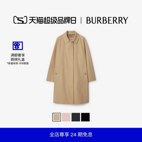 轻便大衣BBY翻领卡姆登巴宝莉