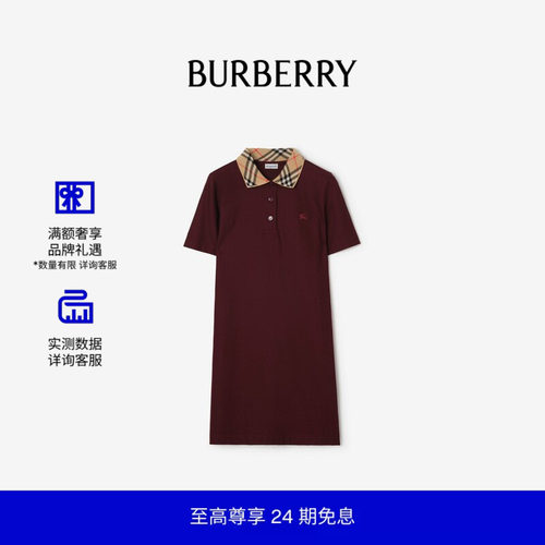 棉质Polo衫式连衣裙BURBERRY