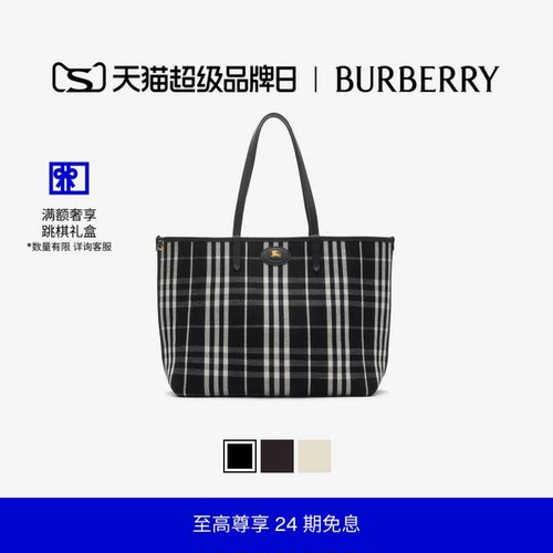 双面两用中号托特包BURBERRY