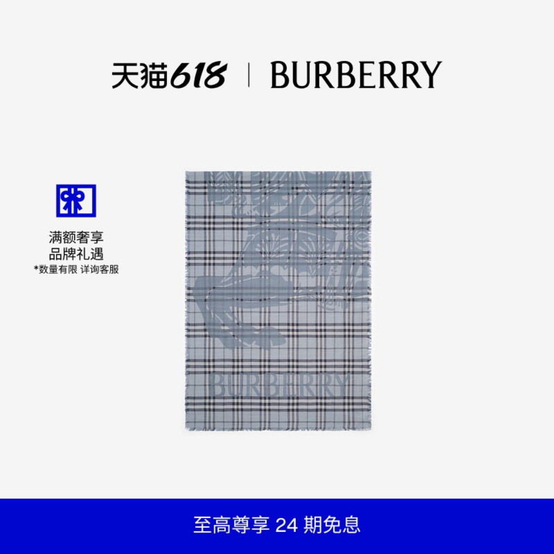 【新款】BURBERRY 马术骑士徽标格纹丝毛混纺宽版围巾 81273091