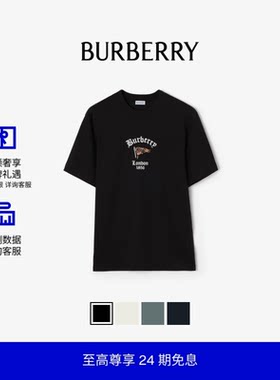 格纹旗帜图案棉质T恤衫BURBERRY