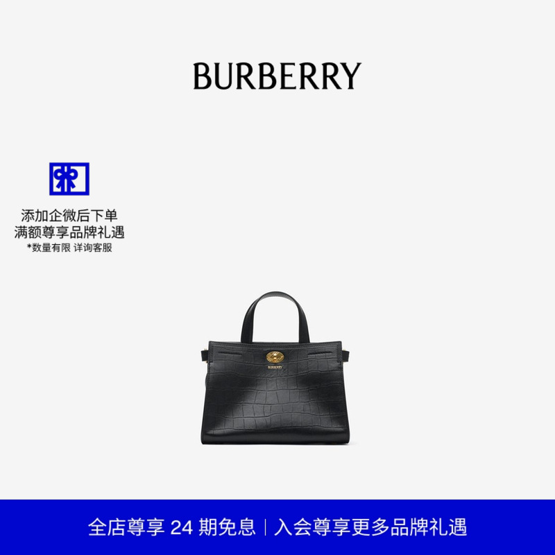 迷你Cotswolds托特包BURBERRY