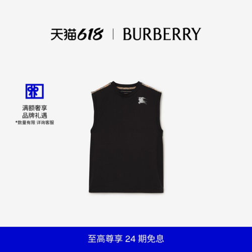 格纹装饰平织背心BURBERRY