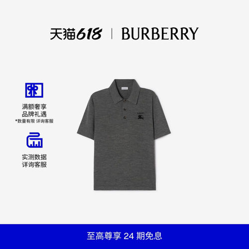 羊毛Polo衫BURBERRY