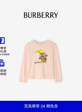 泰迪熊长袖棉质T恤衫BURBERRY