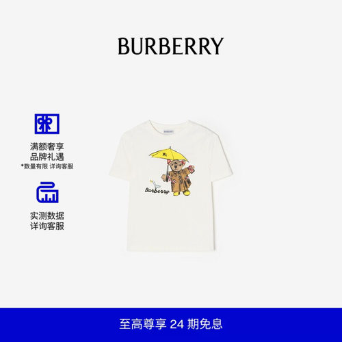 泰迪熊印花棉质T恤衫BURBERRY