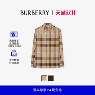【新款】BURBERRY男装 休闲版型格纹棉质衬衫 多色