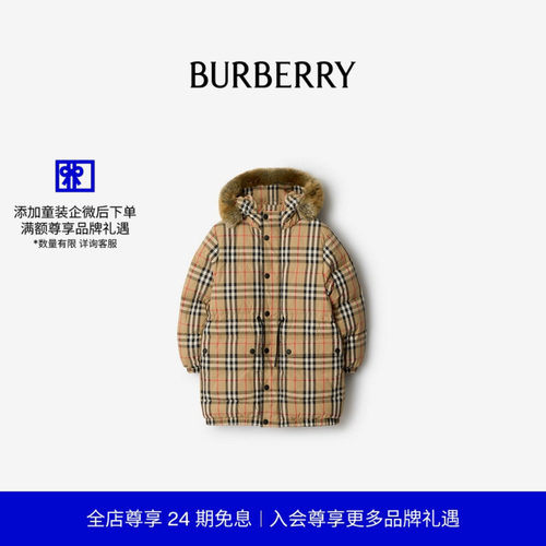 BURBERRY男童羽绒服81172161