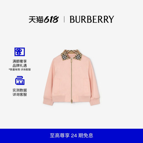 棉质Hayfield飞行夹克BURBERRY