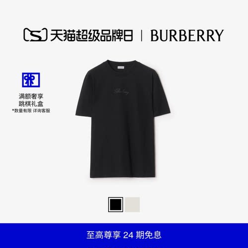 格纹草书风格棉质T恤衫BURBERRY