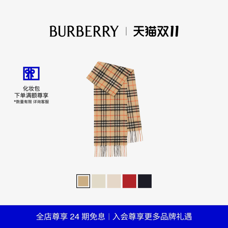 新禧贺岁格纹羊绒围巾BURBERRY