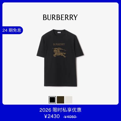 马术骑士徽标棉质T恤衫BURBERRY