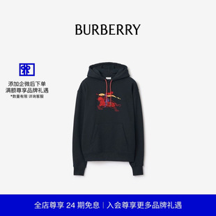 马术骑士徽标棉质连帽衫 BURBERRY男装 81184101 新禧贺岁系列