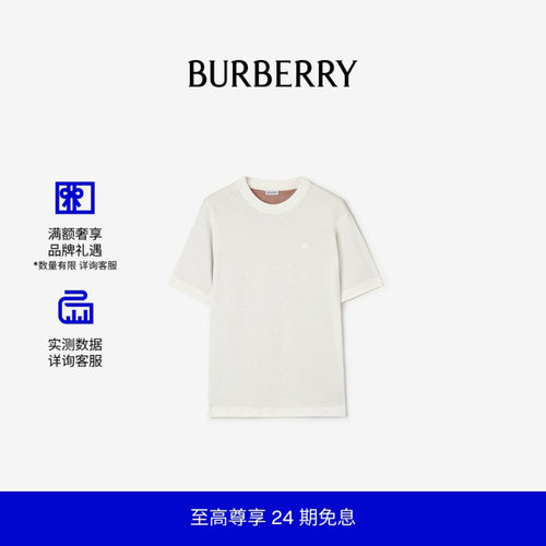 格纹棉质T恤衫BURBERRY