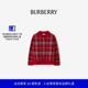 格纹羊毛飞行夹克 BURBERRY男童 81094611 礼物