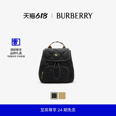 【24期免息】BURBERRY女士 迷你 Horseshoe 双肩包 多色