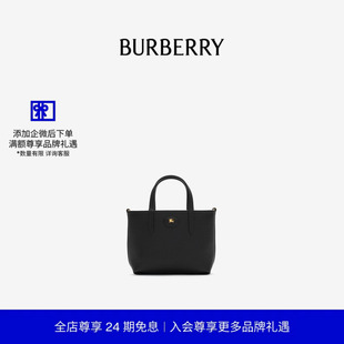 双面两用迷你 BURBERRY Bloomsbury托特包81196291 24期免息