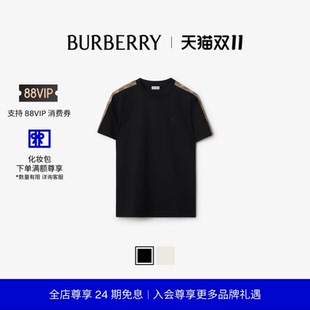 格纹装 饰棉质 短袖 恤衫 BURBERRY男装 多色 24期免息
