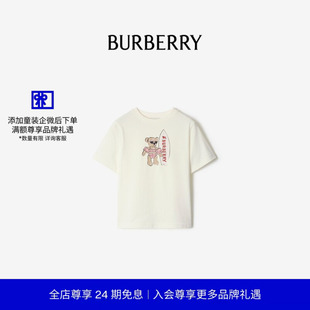 24期免息 BURBERRY女童冲浪泰迪熊印花棉质 81175411 恤衫