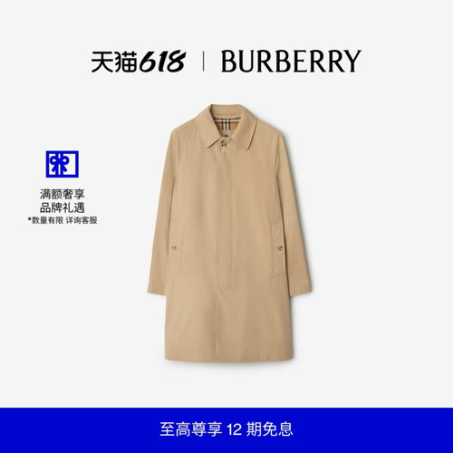 卡姆登中长款轻便大衣BURBERRY