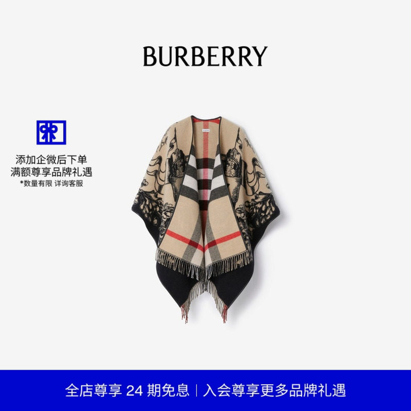 【24期免息】BURBERRY 马术骑士徽标羊毛披肩 80748751