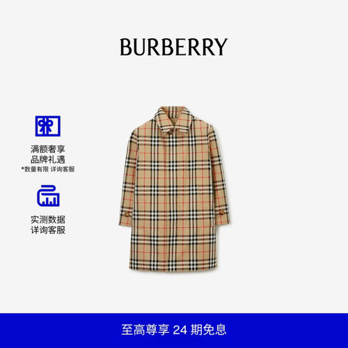 双面两穿嘎巴甸轻便大衣BURBERRY