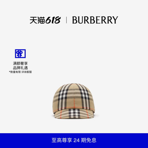 格纹棉质棒球帽BURBERRY
