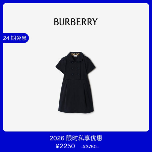 BURBERRY女童连衣裙81174311